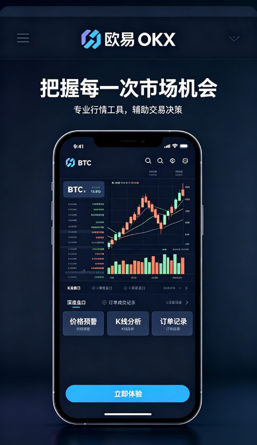 欧交易所app官网一位老用户的真实交易心得分享